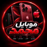 فروشنده موبایل فروشی