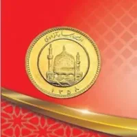 رب سکه