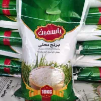 برنج عنبربو یاسمین