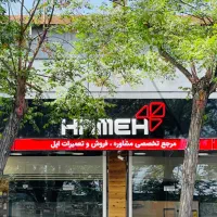 حسابدار خانم