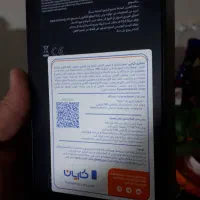 گوشی سامسونگ  s24 FE  پلمپ
