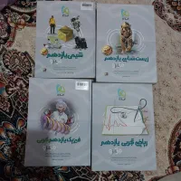 کتاب کنکور تجربی میکروگاج