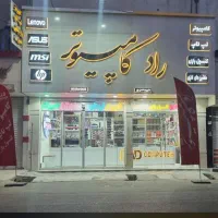 فروشنده آقا مسلط به نرم افزار