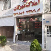 اجاره مغازه حکیمیه