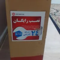 تلویزیون