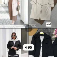 پوشاک|لباس|فسا, |دیوار