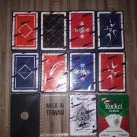 پاسور راکت اصلی و ...