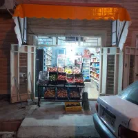 فروش سوپرمارکت باتمامی امکانات بصورت یکجا گلدشت