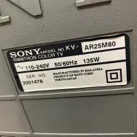 تلویزیون سونی ۲۴