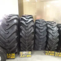 فروشگاه لاستیک قربانی