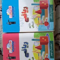 کتابهای درسی و تیزهوشان +فلش کارت فروخته میشود|کتاب و مجله آموزشی|ملایر, |دیوار