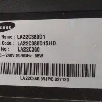 تلویزیون سامسونگ 22 اینچ|تلویزیون و پروژکتور|قرچک, میرزائی جنوبی|دیوار