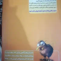 کتاب گام به گام کلاس نهم با سوال و جواب امتحانی|کتاب و مجله آموزشی|شادگان, |دیوار