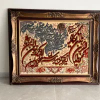 .تابلو فرش
