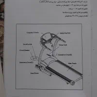 تردمیل|تجهیزات ورزشی|مشهد, زیبا شهر|دیوار