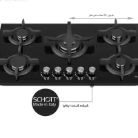 گاز پنج شعله داتیس