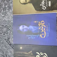 کتاب های مختلف نو با نصف قیمت