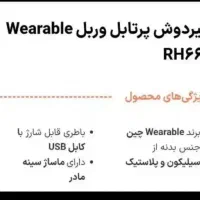 شیردوش برقی کاملا نو|اسباب و اثاث بچه|مشهد, عیدگاه|دیوار