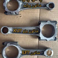 استا کار مکانیک و شاگرد وارد