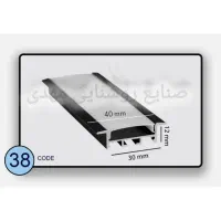 فروش پروفیل لاین نوری خام با دیفیوزر ، قیمت مناسب