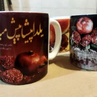 لیوان ماگ .|ظروف سرو و پذیرایی|تبریز, |دیوار