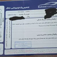 پراید۱۱۱مدل۹۷|خودرو سواری و وانت|شیروان (خراسان), |دیوار