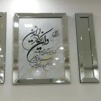 ساعت دیواری تابلو