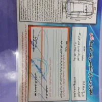 پژوپارس معمولی