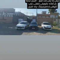 فروش کارواش