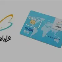 اقساط خط0912دفتر پیشخوان روی سیم کارت