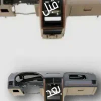 ترمیم رنگ داشبرد