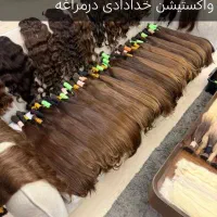 خریدار موی طبیعی بالاترین قیمت