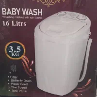 کهنه شور بچه|ماشین لباسشویی و خشککن لباس|مینودشت, |دیوار