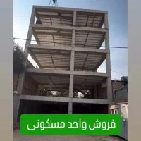 پیش فروش خوش نقشه ترین آپارتمان