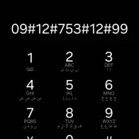 سیم کارت خوش شماره کد ۷