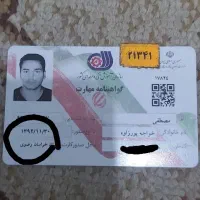 گچ کاری، گچکاری و خاک گچ