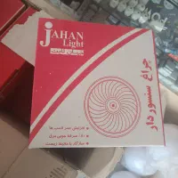 چراغ سقفی سنسور دار