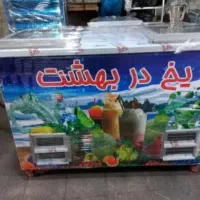 یخ در بهشت دانه فالوده مدل سردین سازکد۷