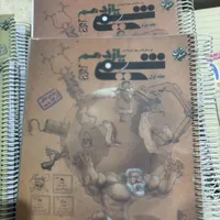 کتاب کنکور