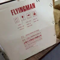 سردوز پروانه