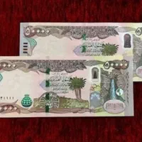 کلکسیون عراقی