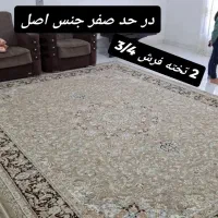 خریدار انواع فرش  نقدی