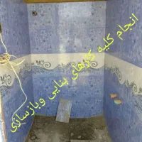 کاشی کاری سرامیک سنگ آجرنما کاری