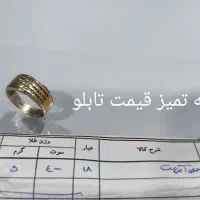 طلا همه چی قیمت تابلو فقط همین امروز|جواهرات|قم, باجک دو|دیوار