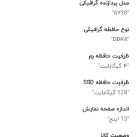 لپ تاپ استوک بهترین مارک بازار