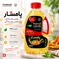 روغن مایع سرخ کردنی ۱۸۰۰ سی سی حاوی کنجد