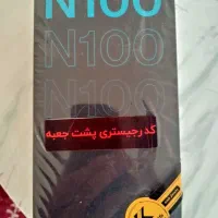 گوشی N100