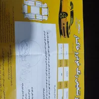 ماشینا ساینا|خودرو سواری و وانت|تربت جام, میان جام|دیوار