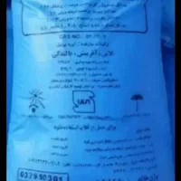 فروش کود سفید باشت