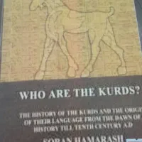 کتاب ارزشمند کورد کییه ،نوشته پروفسور سوران حمەرەش|کتاب و مجله تاریخی|کرمانشاه, |دیوار